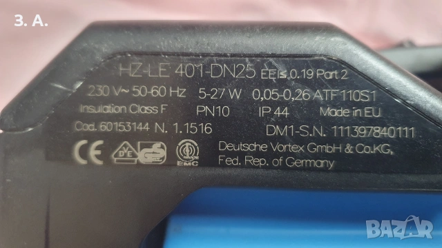 Vortex HZ-LE 401 dn25, снимка 9 - Водни помпи - 53665845