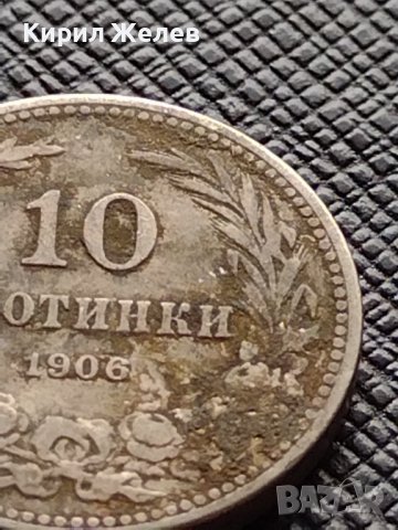 МОНЕТА 10 стотинки 1906г. КНЯЖЕСТВО БЪЛГАРИЯ СТАРА РЯДКА ЗА КОЛЕКЦИОНЕРИ 36297, снимка 3 - Нумизматика и бонистика - 39817497