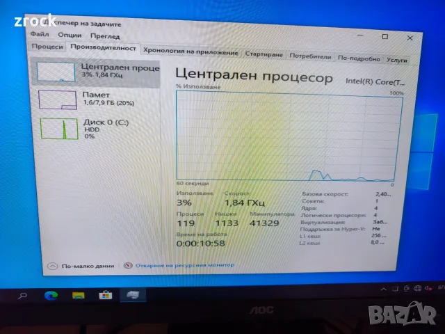 Продавам компютър HP Compaq dc7800 CMT, снимка 3 - За дома - 56181124