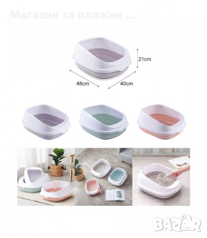 КОТЕШКА ТОАЛЕТНА С ВИСОК БОРД И МОДЕРЕН ДИЗАЙН - код  2735