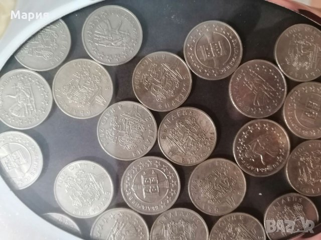 Юбилейни монети 0, 50 лв 2004 и банкноти с номинал 20лв,2005г.ПОСЛЕДНИ БРОЙКИ, снимка 11 - Нумизматика и бонистика - 34009699