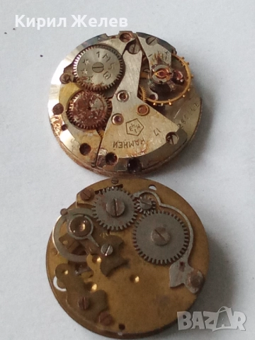 Механизми части от стари ръчни часовници 52046, снимка 6 - Мъжки - 52285924