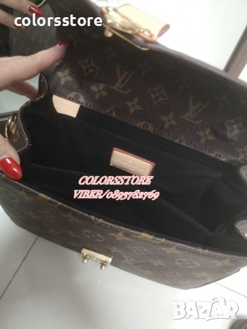 Луксозна чанта Louis Vuitton  код IM315, снимка 4 - Чанти - 38867606