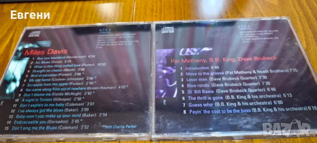 Jazz Masters, снимка 3 - CD дискове - 50282617