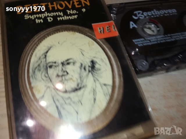 BEETHOVEN-ORIGINAL TAPE 2707251146, снимка 10 - Аудио касети - 51155878