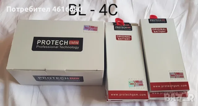 Батерия/Battery за: Nokia BL-5C (bulk),Li-Ion,3,7V,1020mAh, Nokia BL-4C (bulk),Li-Ion,3,7V, 890mAh, снимка 7 - Оригинални батерии - 52199997