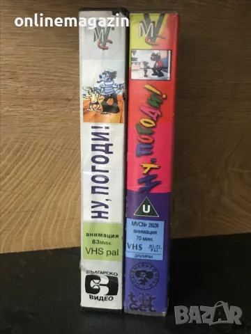 Видеокасети “ НУ ПОГОДИ “ VHS , снимка 3 - Други жанрове - 56075572