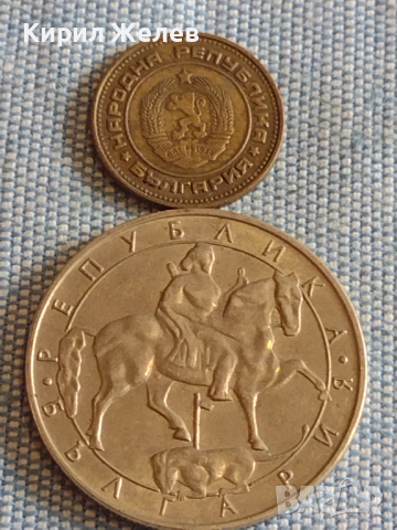 Лот монети 10 броя България от соца началото на демокрацията за КОЛЕКЦИЯ ДЕКОРАЦИЯ 28004, снимка 7 - Нумизматика и бонистика - 44631162