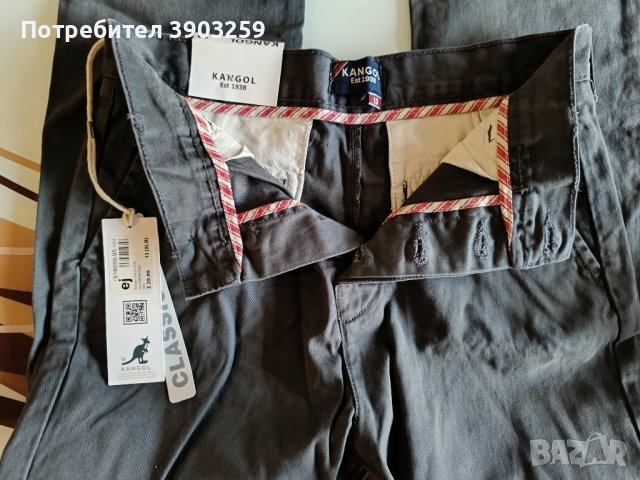 Нов панталон Kangol размер 13, снимка 3 - Детски панталони и дънки - 43553786