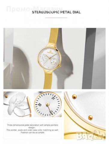 Дамски часовник NAVIFORCE Feminino Yellow/Gold 5001L GWY. , снимка 11 - Дамски - 34751955