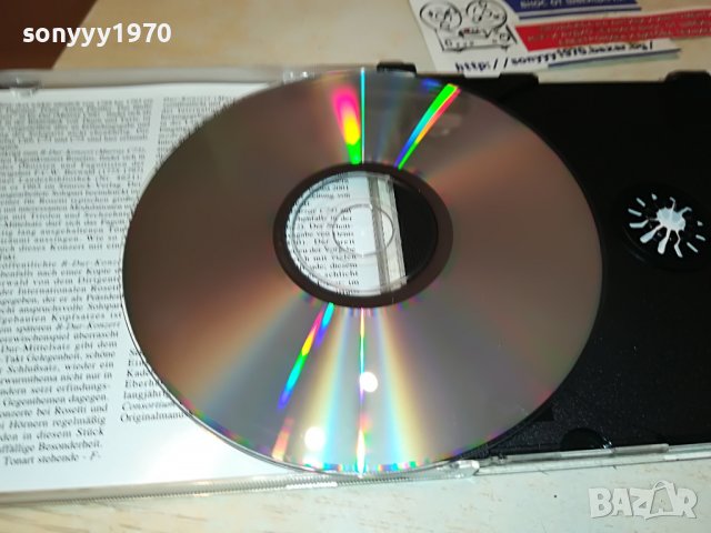 ANTONIO ROSETTI-ORIGINAL CD 3103231128, снимка 16 - CD дискове - 40202644