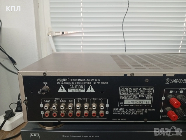 Усилвател DENON PMA-480r, снимка 7 - Ресийвъри, усилватели, смесителни пултове - 52444124