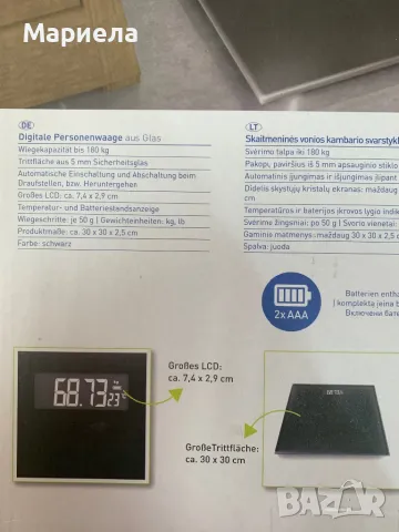 Цифрова стъклена везна за баня / До 180 кг., снимка 2 - Други - 50281944