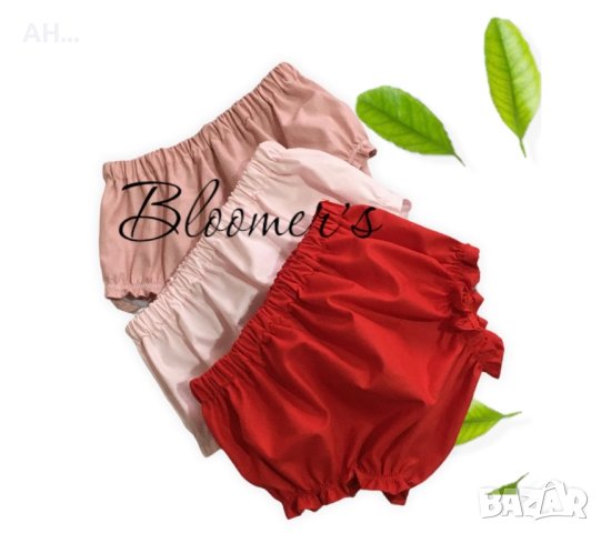 Бебешки гащички за кръщене и повод