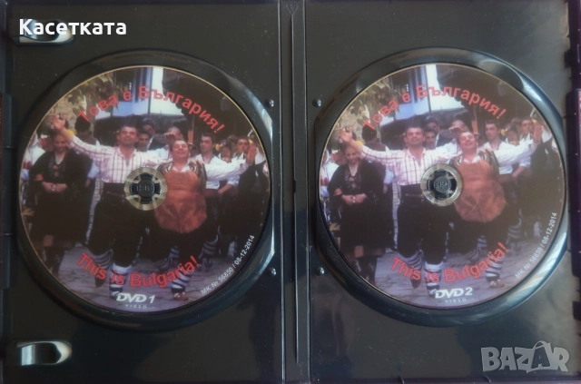 DVD Национален фолклорен ансамбъл Българе ‎– Това е България! - Музикално-танцов филм, снимка 3 - DVD дискове - 52610795