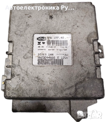 компютър CITROEN XANTIA PEUGEOT 406 2.1 MAGNETI MARELLI ,IAW 1AP.40, IAW1AP40, 9629244680 E