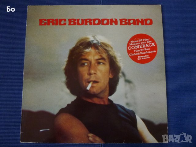 грамофонни плочи Eric Burdon Band