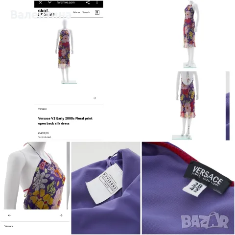 Vintage Versace дамска рокля XS/S/M, снимка 7 - Рокли - 47832784