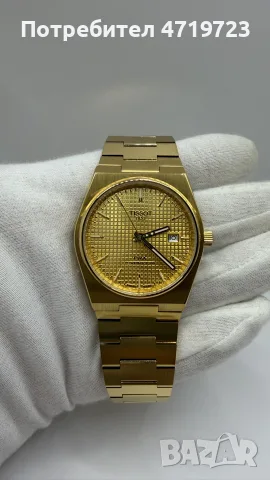 Tissot Prx Powermatic 80 Golden Dial, снимка 3 - Мъжки - 55793423