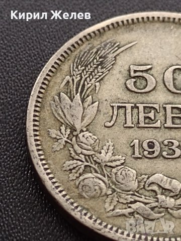 Сребърна монета 50 лева 1930г. ЦАРСТВО БЪЛГАРИЯ БОРИС ТРЕТИ ЗА КОЛЕКЦИОНЕРИ 12207, снимка 12 - Нумизматика и бонистика - 41487265