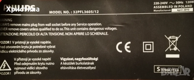 Philips 32PHT4112/12 MB 715G9040-C0B-002-004Y, 32PFL3605/12 715G3786-M1A-000-004X, снимка 5 - Части и Платки - 47701135