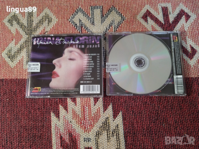 Ирина Флорин – Цвят Лилав Album, снимка 2 - CD дискове - 51872279