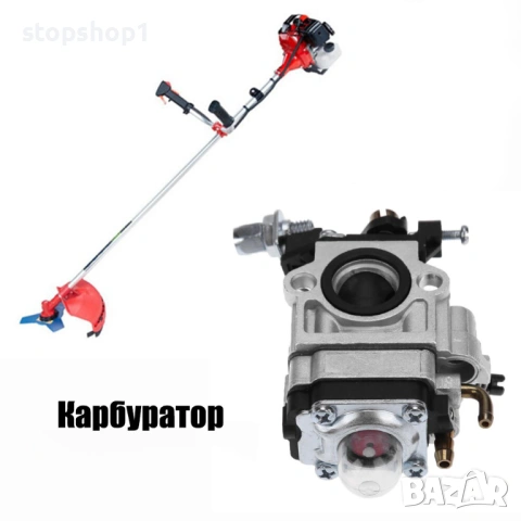 Карбуратор за тример, храсторез, моторна коса + маркучи свеш филтър 