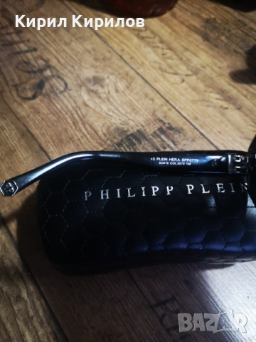 ОЧИЛА   PHILIPP PLEIN, снимка 4 - Слънчеви и диоптрични очила - 53526427