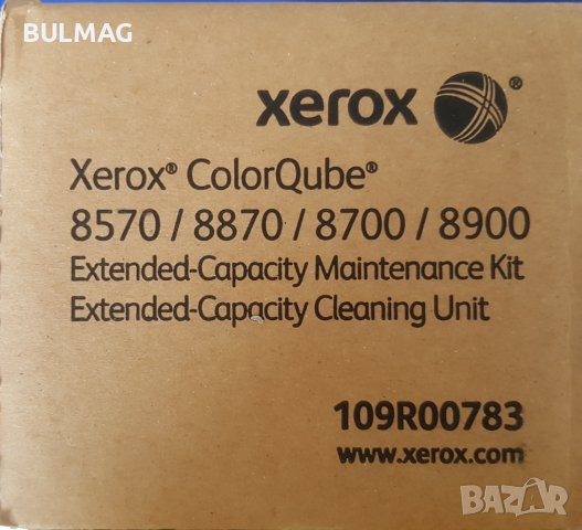 Тонер Касета - Xerox 109R00783 Extended Capacity Maintenance Kit, снимка 2 - Принтери, копири, скенери - 41864068