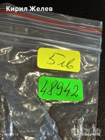 Тренировъчен нож тип пеперуда хамелеонен ефект за КОЛЕКЦИЯ ДЕКОРАЦИЯ 48942, снимка 7 - Ножове - 53731576