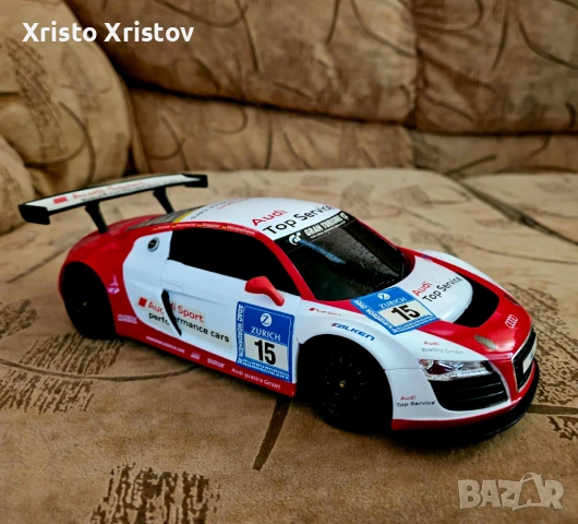 Коли голям.мащаб дистанционно