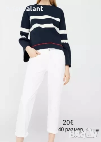 Дънки Pause jeans, Zara, Off- white и др, снимка 8 - Дънки - 34325044