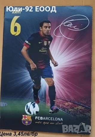 Тетрадки   Барселона, голям формат, снимка 2 - Ученически пособия, канцеларски материали - 42200594