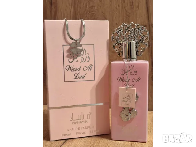 бижутерийни комплекти с парфюми, снимка 7 - Бижутерийни комплекти - 50438624