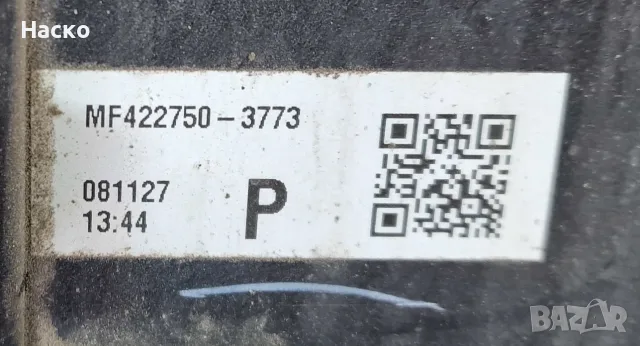 Перка Перки Охлаждане Toyota Avensis T27 2.0 D4D 126 кс 16040-0R160-F MF422750-3773, снимка 4 - Части - 56151081