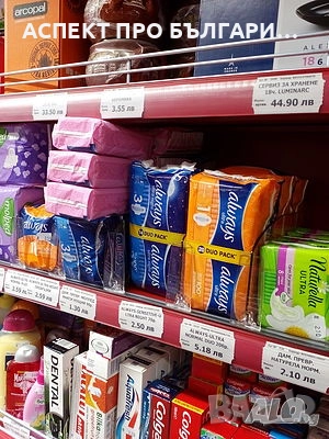 Разделители на стоки / дивайдъри /, снимка 3 - Оборудване за магазин - 52145106