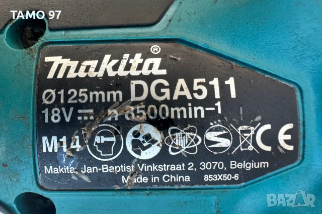 Makita DGA511 - Безчетков ъглошлайф с потенциометър 2x18V 5.0Ah, снимка 5 - Ъглошлайфи - 53226255