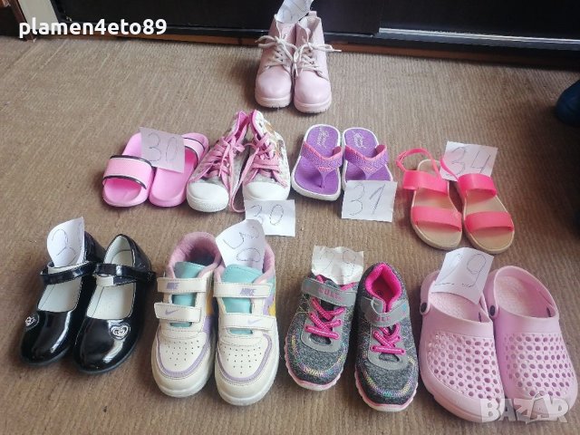 Детски обувки 