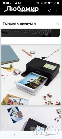 Безжичен компактен фотопринтер Canon Selphy CP1500 (черен) , снимка 5 - Фотоапарати - 53590310