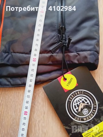Surfanic 5-6g. зимно яке, снимка 10 - Детски якета и елеци - 47639847