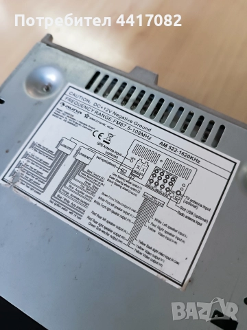 Мултимедия AUNA за части , снимка 5 - Аудиосистеми - 52836414