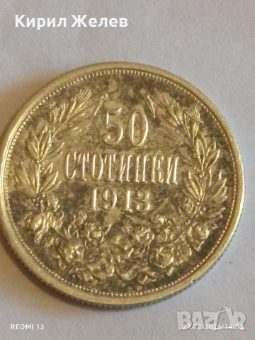 Сребърна монета 50 стотинки 1913г. Царство България Цар Фердинанд за КОЛЕКЦИЯ 52589, снимка 2 - Нумизматика и бонистика - 53646055