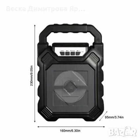 Преносим Bluetooth високоговорител Boom Box YD-668, снимка 7 - Bluetooth тонколони - 49214497