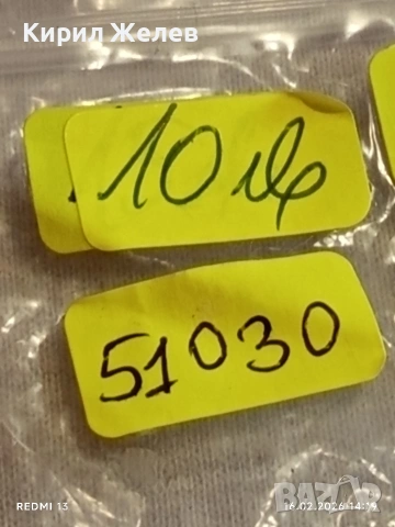 Марков мъжки часовник RADO JUBILE SWISS много красив стилен дизайн 51030, снимка 8 - Мъжки - 53495107