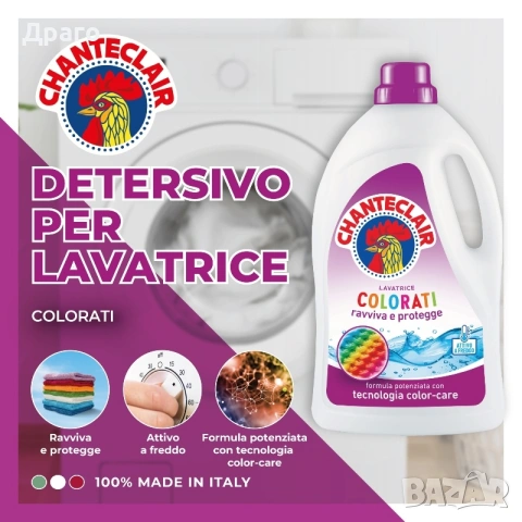 Паста за зъби Marvis Mint внос от Италия , снимка 12 - Други - 44005395