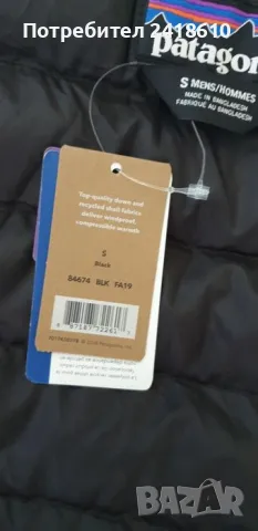 Patagonia Down Jacket Mens Size S НОВО! ОРИГИНАЛ! Мъжко Яке!, снимка 15 - Якета - 47653357