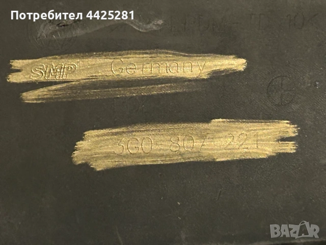 предна броня VW Passat B8.5 face 2019-2023 г. #200S. , снимка 5 - Части - 53328121