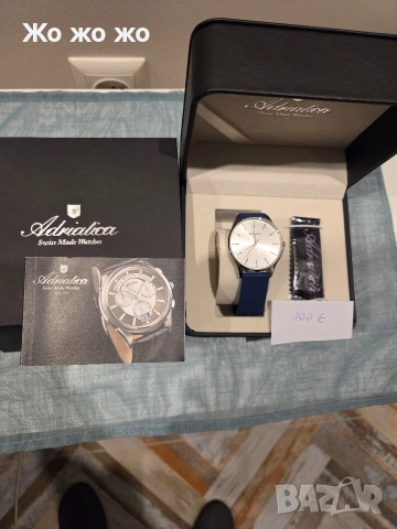 часовници повечето са чисто нови 