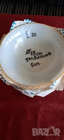 Руски дълбоки чинии