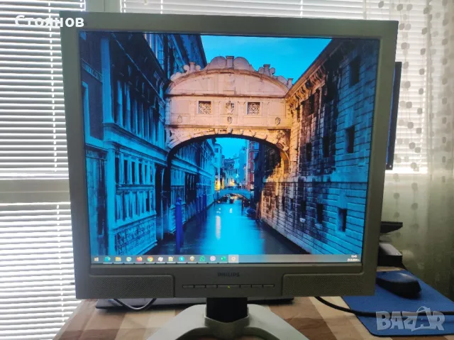 Philips 190B монитор с вградени тонколони, 19 инча, коментар
